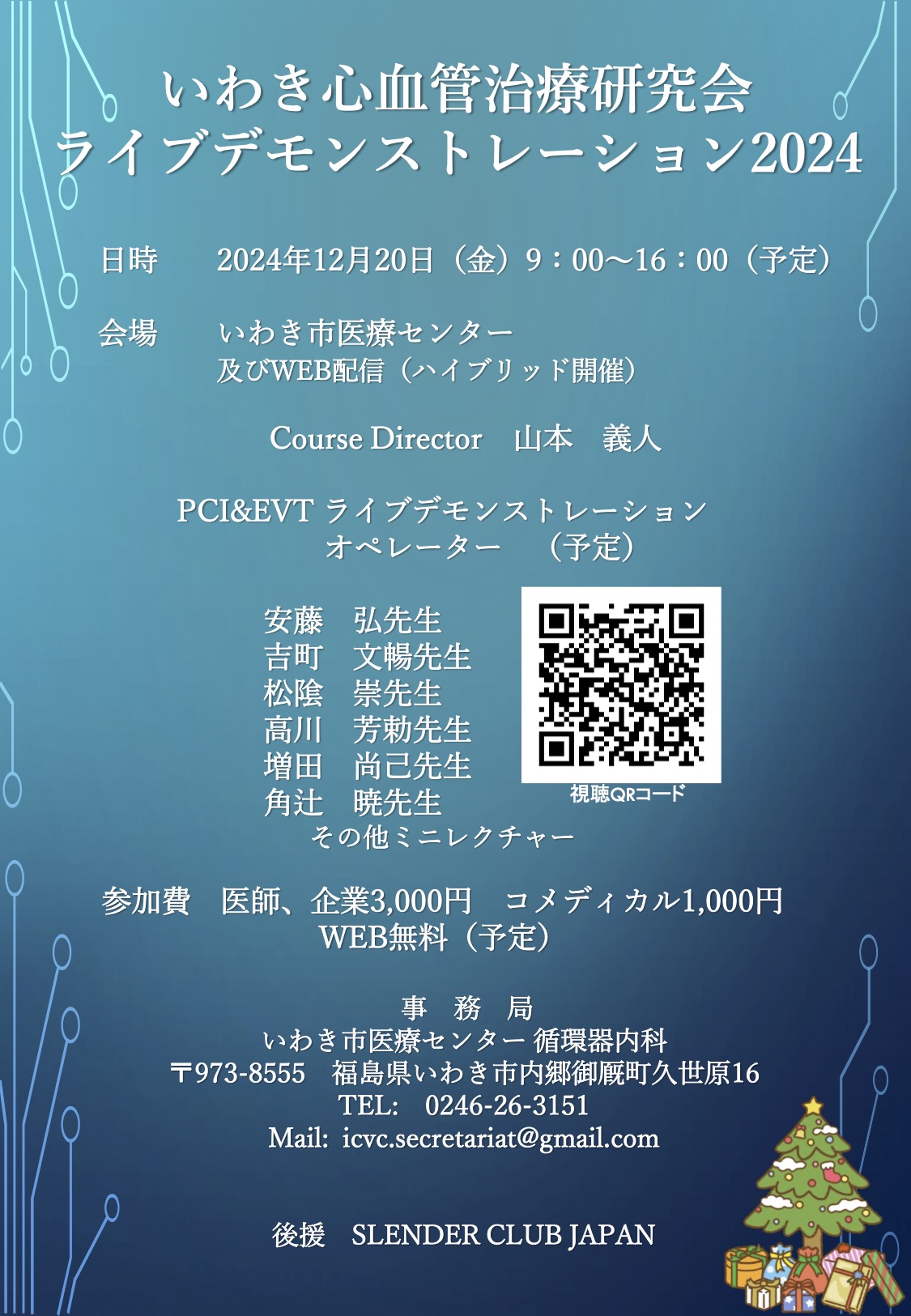 画像を削除しました。