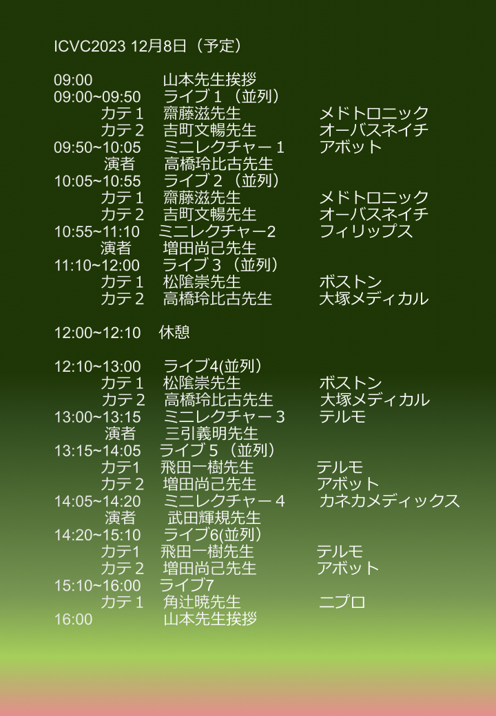 画像を削除しました。